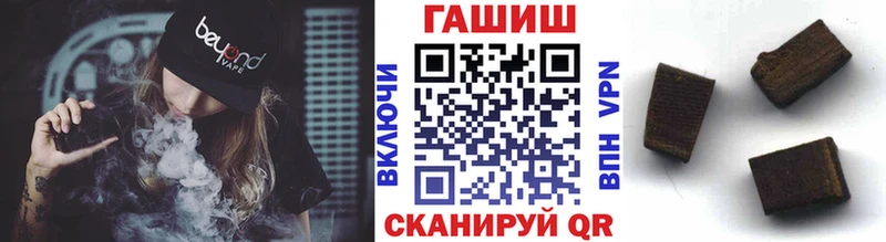 Купить закладку Похвистнево omg зеркало Марихуана АМФЕТАМИН ГАШ МЕФ A-PVP
