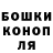 ГАШ убойный hustle acc
