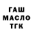 Метамфетамин винт Faded foxx