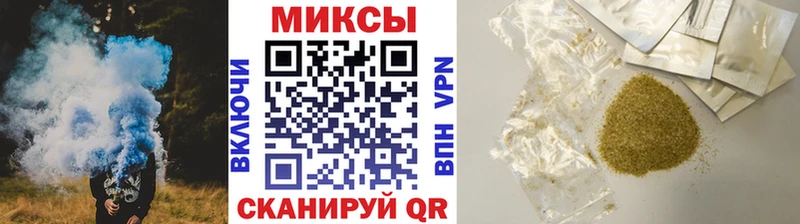 Бутират бутик  Похвистнево 