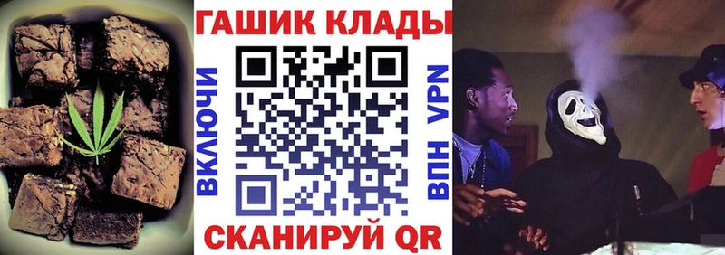 Печенье с ТГК конопля Похвистнево