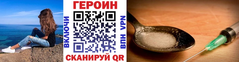 Героин гречка  omg ССЫЛКА  Похвистнево  цены наркотик 