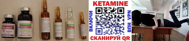 мега как зайти Похвистнево КЕТАМИН ketamine