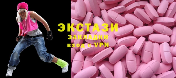 тгк Алзамай