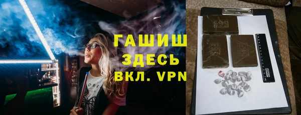 apvp Новокубанск