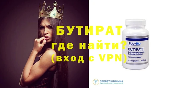 скорость mdpv Новозыбков