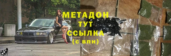 apvp Новокубанск