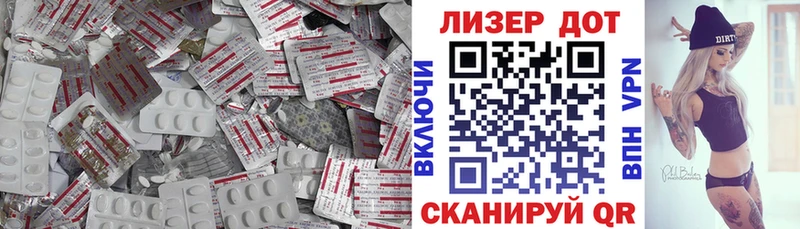 ЛСД экстази кислота  купить   гидра   Похвистнево 