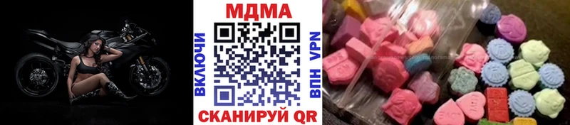 купить наркоту  Похвистнево  МДМА VHQ 