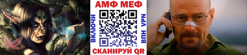 наркотики  Похвистнево  МЕТАМФЕТАМИН Декстрометамфетамин 99.9% 