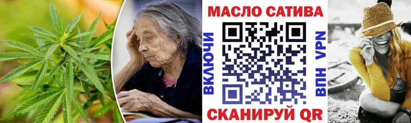 Дистиллят ТГК вейп с тгк Похвистнево
