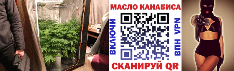сколько стоит  Похвистнево  ТГК концентрат 