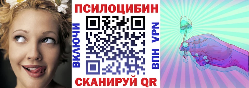 Галлюциногенные грибы мухоморы  купить закладку  Похвистнево 